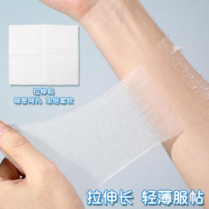 LMLTOP Stretchable Wet Compress Cotton Pads 50pcs Box 12cmx10cm <b>Single</b> Layer For Face Care - Product Image 2