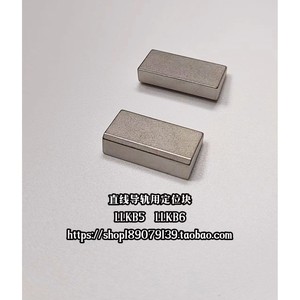 Blocs de positionnement pour guides linéaires ICG51 5 6 LLKA5 6 LLKB5 6 ICG41 5 6 Composants de guidage métalliques - Product Image 1