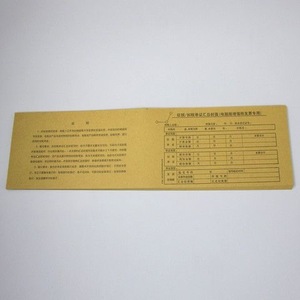 Youth Federation 201-2 Value Added Tax Invoice Cover Kraft Paper 11 Open Book For Tax <b>Documents</b> - Product Image 2