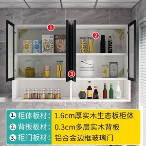Solid wood kitchen wall cabinets, wall-mounted storage cabinets, bathroom and balcony cabinets, aluminum alloy <b>glass</b> cabinets - Product Image 4