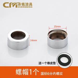 Écrou à filetage interne à 6 pans en cuivre pour barre de douche, accessoires de robinetterie de salle de bain pour la réparation de pomme de douche et de robinet - Product Image 5