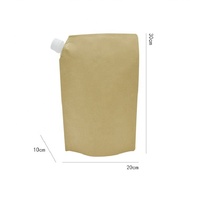 Pochette à bec verseur en papier kraft biodégradable imprimée sur mesure, petit emballage d'échantillon cosmétique pour crème pour le visage