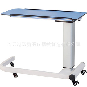 Medical Bedside <b>Table</b> <b>Adjustable</b> Wheeled Worktable Hospital Furniture Plastic Rectangle Minimalist Design - Product Image 1