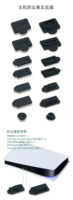 Couvre-prises anti-poussière en silicone pour PS5 Playstation 5, interface USB, protection anti-poussière, accessoires pour console