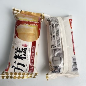 Glace au haricot rouge Kangyi, boîte de 70g, à conserver sous -18°C - Product Image 3