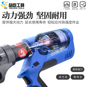 Cisaille à barres d'armature Pinson 18V sans fil, capacité 1 pouce, outil professionnel pour couper l'acier - Product Image 4