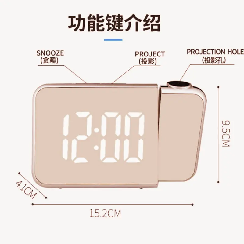 Projection alarm clock 2022, new student desktop decoration multi-function projection wall large screen digital plug in/