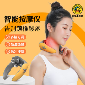 Masajeador de cuello para niños G Duck, amarillo y blanco, recargable por USB, para alivio del cuello en casa, masaje de 15 minutos - Product Image 5