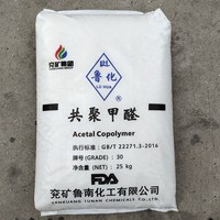 POM M90 (30-A) Yankuang Luhua Pom Pom Porte-clés Particules de plastique polyoxyméthylène
