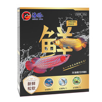 300g d'aliments frais Arowana rouges riches en protéines pour améliorer la couleur des céréales pour la beauté de Golden Arowana et l'amélioration des rougeurs