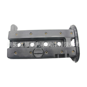ปะเก็นฝาสูบ Sq-Dubang รุ่น 92068243 สำหรับเครื่องยนต์เชฟโรเลตแคปติวา อะไหล่ทดแทน - Product Image 1