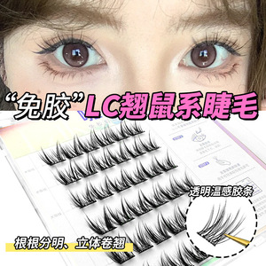 Faux cils en bande complète sans colle, bande invisible, courbure D, fibres importées, pour paupières simples, yeux gonflés, paupières doubles - Product Image 3