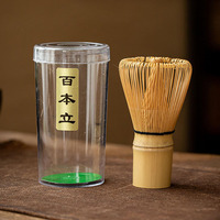 Fouet et cuillère en bambou de qualité japonaise personnalisé Fouet et cuillère à thé Matcha avec logo personnalisé Ensemble-cadeau