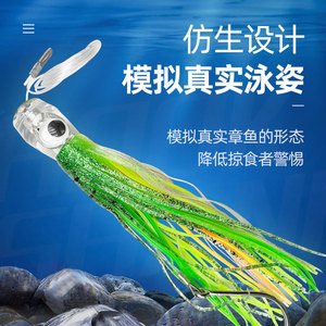 Hotsale 6 pulgadas 9 pulgadas mar pesca <span class=keywords><strong>pulpo</strong></span> curricán señuelo calamar falda cebo atún Chugger señuelo con el mejor <span class=keywords><strong>precio</strong></span> 6 unids/set - Product Image 5