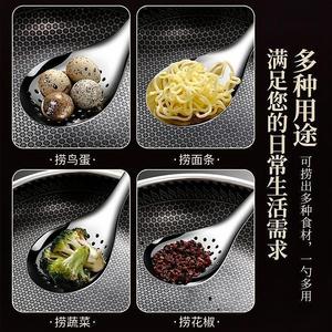 Passoire à poivre en acier inoxydable avec trous pour faire frire et égoutter les nouilles et les boulettes, outil de cuisine - Product Image 3