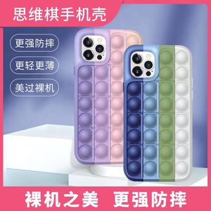 Coque de téléphone Pop It pour iPhone 12, en silicone souple, anti-stress, avec jeu intégré - Product Image 3
