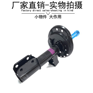 Amortisseur avant 2 pour Mercedes Benz Smart 453 4533230000, nouvelle pièce de rechange - Product Image 4
