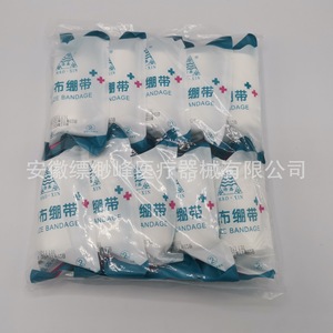 Bandages en gaze médicale Kangyuan, rouleaux de gaze médicale emballés individuellement, prix par rouleau (8*600cm/6*600cm) - Product Image 2