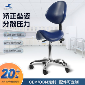Silla médica Hewei MC-001F, silla giratoria tipo silla de montar para uso en salón, hospital u oficina, con base de cinco estrellas y ruedas. - Product Image 3
