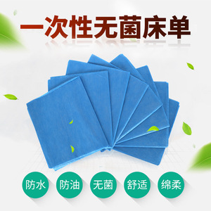 Disposable blue medical massage travel non-woven mattress beauty salon sterile sheets, individually packaged - Product Image 5
