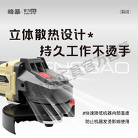 Feng Bao FBH 20-125 21v la meilleure meuleuse d'angle électrique sans fil à batterie au Lithium ensemble combiné d'outils de perceuse sans brosse