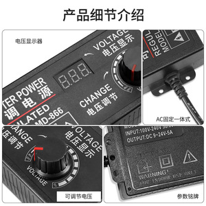 Adjustable <b>Power</b> <b>Adapter</b> 9-24V 5A 120W DC Output For LED Strip Lights Water Pumps Motors - Product Image 4