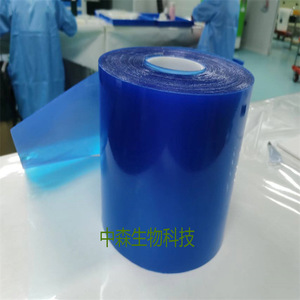 Rollo de hidrogel Nakamori de 30x80 mm para reducción de la fiebre, parches refrescantes, masajeador abdominal - Product Image 2