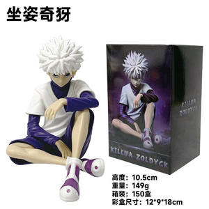 Vente en gros 10CM HUNTERES Styles assis Killua Zoldyck <span class=keywords><strong>GON</strong></span> FREECSS Collection Figurine en PVC Jouet Statue Cadeau pour enfants - Product Image 2