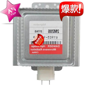 Magnetron 1050W pour four à micro-ondes M24FB-610, accessoires de chauffage - Product Image 2