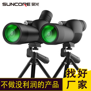 Suncore 15-45x60 <b>Monocular</b> Binoculars High Magnification <b>Night</b> <b>Vision</b> Outdoor Birdwatching Observation - Product Image 1