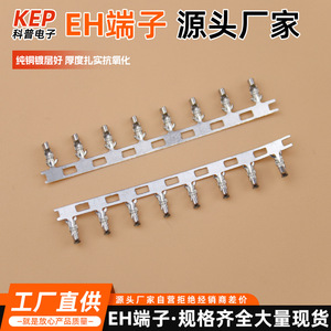 ขั้วต่อสายไฟแบบ Crimp รุ่น EH2.5 ขนาด 2.5 มม. ยี่ห้อ Popular Science Electronics สีขาว สำหรับสายขนาด 28-24awg ตัวเรือนพลาสติก - Product Image 5