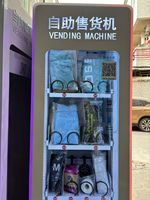 Fabricant de distributeurs automatiques de boissons rafraîchissantes et de snacks sains avec paiement par carte bancaire/espèces