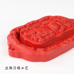 Pendentif Guan Gong en cinabre rouge 71x42x12mm, collier religieux thématique, accessoire unisexe - Product Image 1