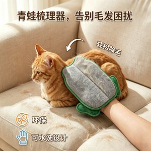 Gants anti-poils pour animaux de compagnie, en tissu maillé, 23.5cm x 18cm, pour chats à poils longs, gants de nettoyage respirants et réutilisables - Product Image 4
