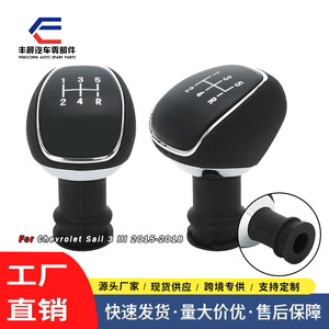 Pommeau de levier de vitesse en cuir noir, tête de levier de vitesse manuelle pour Chevrolet Buick Sail 3 modèle FCXN-L11 - Product Image 2