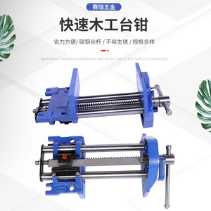 Factory Direct Fast <b>Woodworking</b> Bench Vises Table Vises Hand Clamps Hardware <b>Tools</b> New Condition - Product Image 1