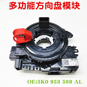 Module de commande électronique du volant Volkswagen 5K0953569AL pour Passat Golf Jetta Tiguan - Product Image 5