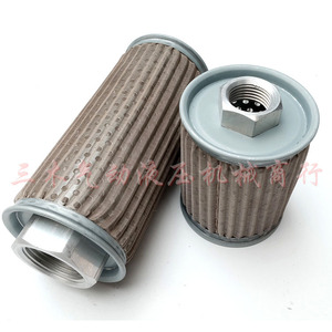 Élément filtrant à aspiration hydraulique JL 04 06 08 10 12 16 Filtre à huile en cellulose pour utilisation en machine - Product Image 5