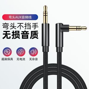 สายสัญญาณเสียง Aux 3.5 มม. ชายต่อชาย สำหรับเชื่อมต่อคอมพิวเตอร์และเครื่องเสียงรถยนต์เพื่อการเล่นเพลง - Product Image 2