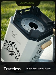 户外野营黑礁炉便携式鼓风机式野营炉套装带炊具加热炉 - Product Image 3
