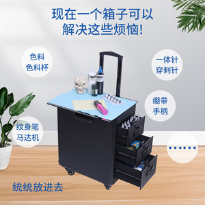 Organisateur de table de travail pour tatoueurs Yuanyun 53x42x28cm, chariot de rangement portable à roulettes pour outils de beauté et de salon - Product Image 3