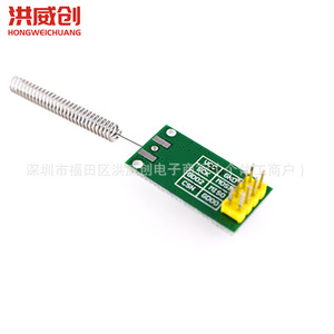 Module sans fil Hongweichuang CC1101, émetteur-récepteur RF 433M, interface UART, transmission de données, qualité industrielle - Product Image 3