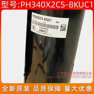 Compresseur de climatiseur Gmcc Ph340x2cs 8kuc1 R22 pour remplacement et réparation - Product Image 4