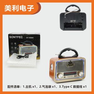 Radio Portátil de Diseño Moderno y Vintage, Reproductor MP3 Recargable de ABS, AM/FM, >5000mAh, Salida de 5W, Altavoz Inalámbrico BT Integrado, LED - Product Image 5