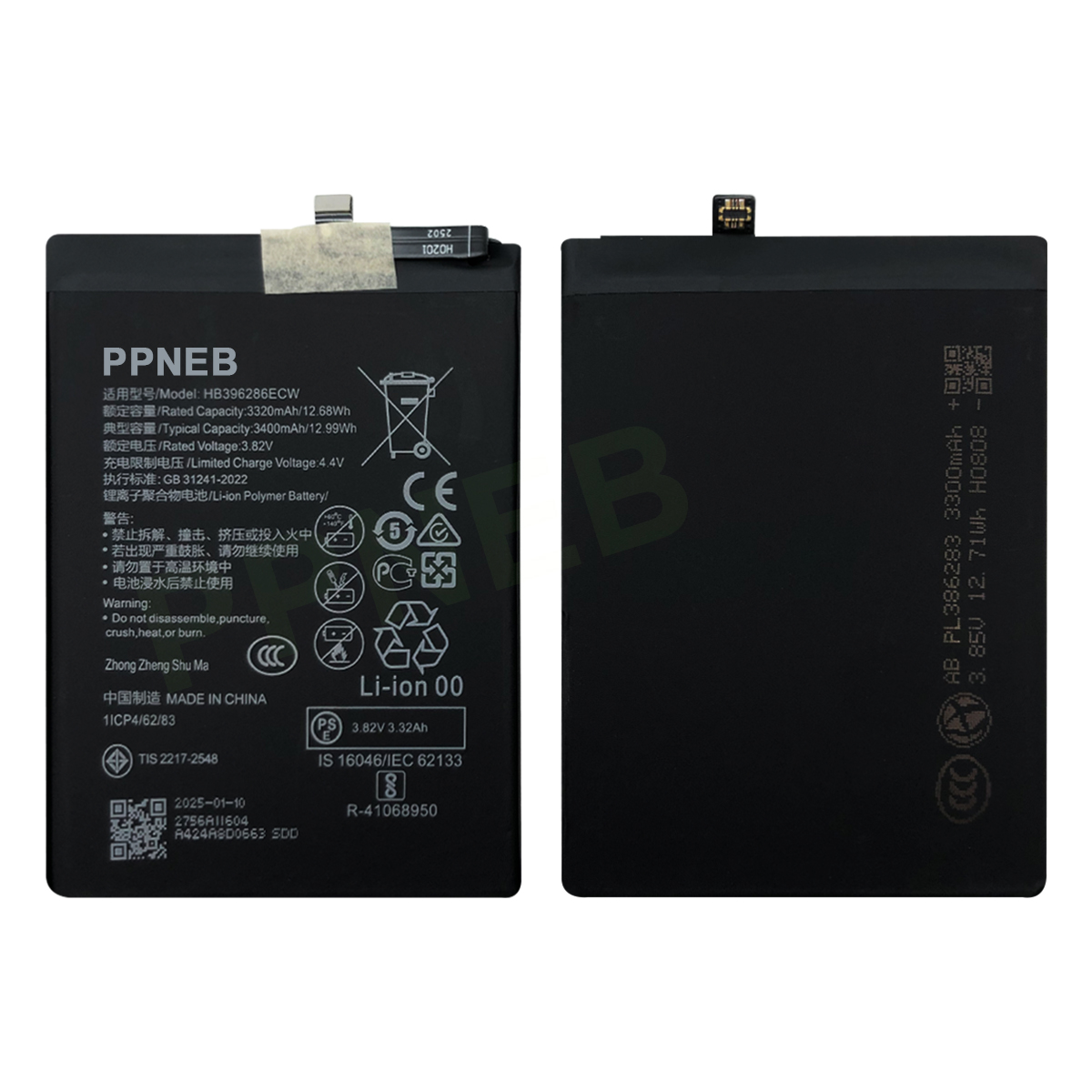 per batteria Huawei Psmart 2019