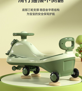 2025 nuovo all'ingrosso Multi musica Led luce bambini giro su Twist Swing auto per la vendita - Product Image 6