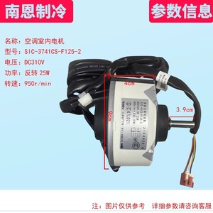 Motor sin escobillas Sic 41cs F125 2 Dc con montaje de brida de 130 mm para aire acondicionado y electrodomésticos - Product Image 5