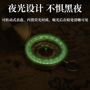 G50 Copper <b>Compass</b> Pocket <b>Watch</b> With Cover Hiking Outdoor Navigation Tool - Product Image 3