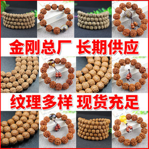 Bracelet en graines de Bodhi à écailles de dragon, 108 perles, motif Vajra, bijoux religieux unisexe, style ethnique, bracelet de collection - Product Image 5