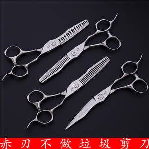 Ciseaux de coiffure Hy en acier inoxydable 440C, ciseaux à effiler de 6,0 pouces pour usage en salon - Product Image 3